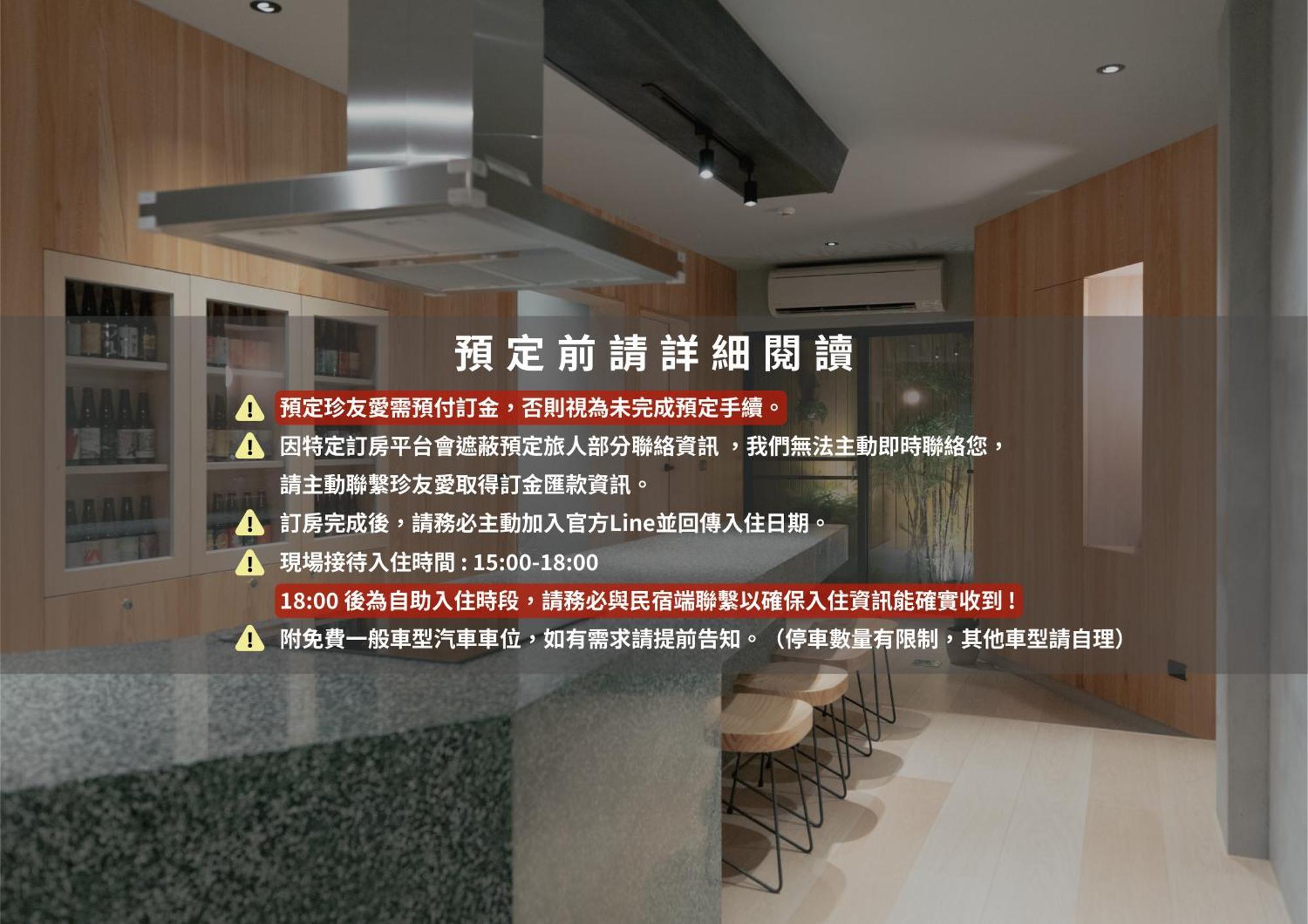 J Youai House 珍友愛 景觀包棟民宿 Tainan Eksteriør billede