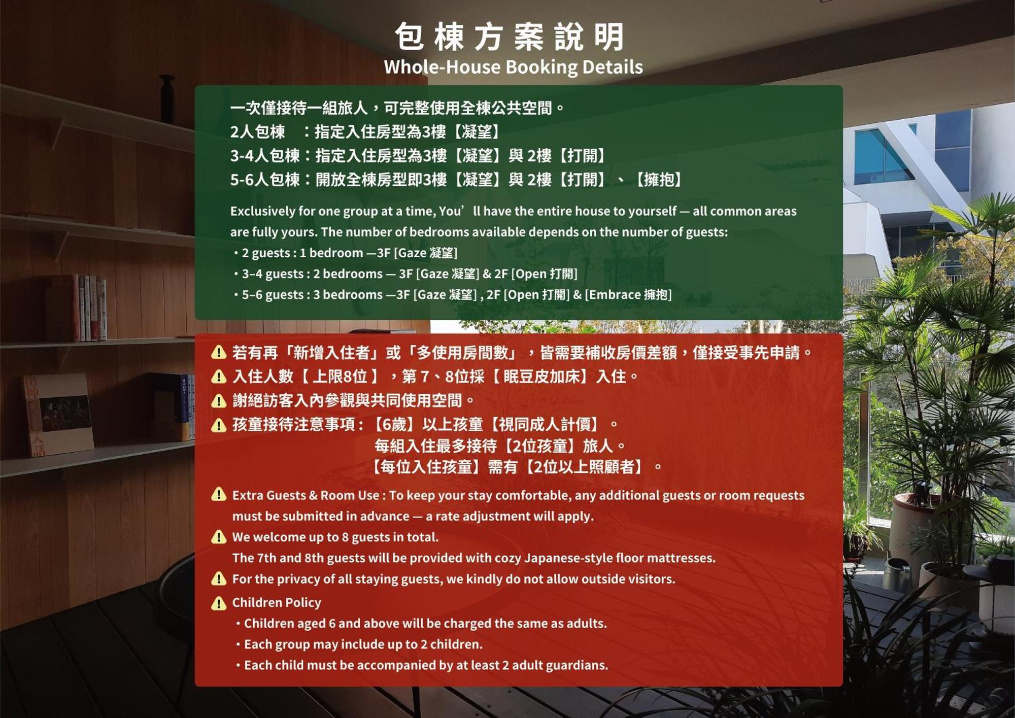 J Youai House 珍友愛 景觀包棟民宿 Tainan Eksteriør billede